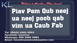 Ua neej poob Qab vim xav yuam kev 7/20/2020