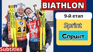 Biathlon. World Cup 2023/24. Sprint. Men The results. Canmore.