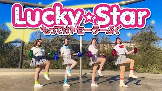 【aiRis】もってけ！ セーラーふく / Motteke! Sailor Fuku (Lucky Star OP)【Dance Cover】