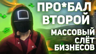 ПРО*БАЛ ВТОРОЙ МАССОВЫЙ СЛЁТ БИЗНЕСОВ | РОЗЫГРЫШ | ЛОВЛЯ ДОМОВ #42 |  GTA 5 RP | BLACKBERRY