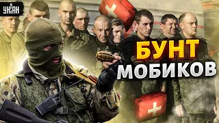 Российские солдаты взбунтовались против командования - у Путина отреагировали