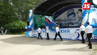 55-летие Волго Балтийского канала и День города отметили вытегоры в выходные