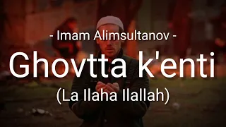 Ghovtta k'enti (La Ilaha Ilallah) - Imam Alimsultanov - Lyrics - Sub Indo