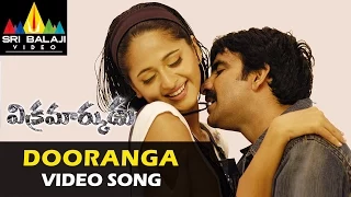 Vikramarkudu Video Songs | Dhooranga Video Song | Ravi Teja, Anushka | Sri Balaji Video