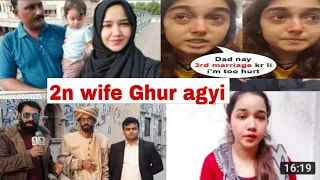 Ira Khan Reaction on Amir Khan 3rd Marriage With Fatima Sana Shaikh | 2nd wife ghar agyi