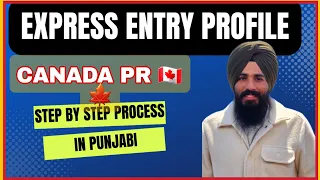 How to create Express entry profile |2023, Full detailed video step by step | PR Canada | in punjabi