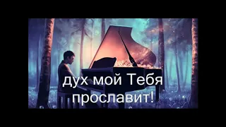 Кто мне на небе,кто мне на земле(фонограмма)