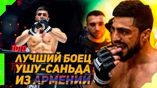 Лучший боец Ушу-Саньда из Армении - Артур Малхасян I GFC 13