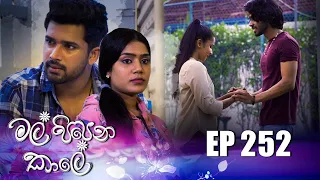 Mal Pipena Kale | Episode 251 21st September 2022