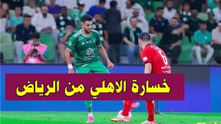 اكشن مع وليد|كيف كانت مباراة الاتحاد والشباب