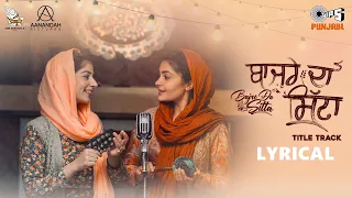 Bajre Da Sitta - Lyrical | Ammy Virk | Tania | Noor Chahal | Jyotica T | Jass Grewal | Jaidev Kumar