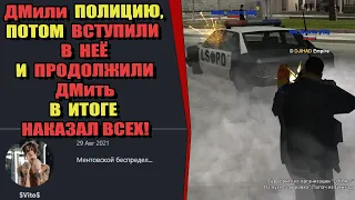 ЖАЛОБЫ И КАРМА на ARIZONA RP! "РАСФОРМИРОВАЛ ПОЛИЦИЮ"