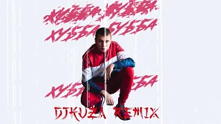 3-ий Январь - Хубба буба (DjKuza Remix) Без цензуры