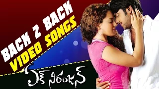 Ek Niranjan Back to Back Video Songs || Prabhas, Kangana Ranaut, Mani Sharma