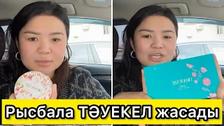 Рысбала ТӘУЕКЕЛ жасады😱