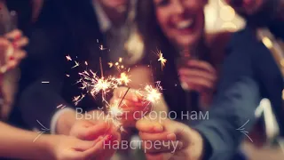 С Новым годом 2021! Happy New Year 2021!!!