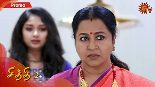 Chithi 2 - Promo | 10th February 2020 | Sun TV Serial | Tamil Serial