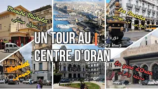 Un grand tour au centre-ville d'Oran l'été 2022/دورة كبيرا في اسونطرفل تع وهران ايام الصيف