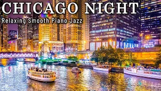 Smooth Night Jazz BGM ☕ Relaxing Smooth Piano Jazz & Tender Jazz Music ☕ Stunning Chicago Night