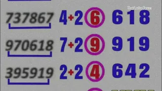 Thai Lotto 3UP HTF Tass and Touch 16-5-2022 || Thai Lotto Results Today