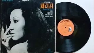 패티김/I WISH YOU LOVE(초판,GREATEST HIT VOL.3/1973)