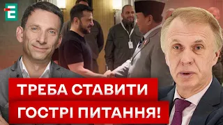 ⚡️ ПОРТНИКОВ & ОГРИЗКО: ПОЛІТИЧНИЙ ТИСК на рф ЗРОСТАТИМЕ? КОЛИ?