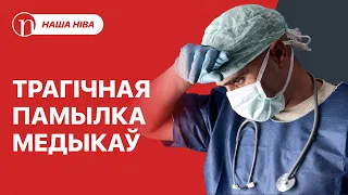 Памылка дактароў скончылася бядой / Лукашэнка разгубіўся: што здарылася / Скандал у МУС