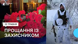 «За рік ні разу не відпустили». У Сумах попрощалися із захисником Валерієм Пінським