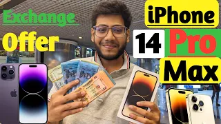 Exchange Offer | iPhone 14 pro max price in Bangladesh | iPhone 14 pro max new unboxing 2023✅