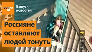 Эвакуация на оккупированных территориях провалена. Кто приказал взорвать плотину? / Выпуск новостей