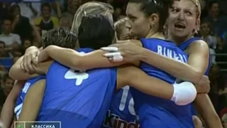 Volleyball World Championship 2002 Final USA - Italy part 5/5