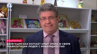 "Погода" и "Новости 4 канала. Сейчас" (Четвёртый канал (Екатеринбург), 14.05.2024, 19:00)