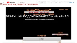 КОНОР МАКГРЕГОР - ХАБИБ НУРМАГОМЕДОВ БОЙ ПРЯМАЯ ТРАНСЛЯЦИЯ |