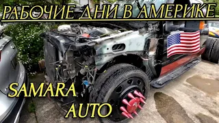 Рабочие дни "SAMARA AUTO" в Америке. 2022 Toyota Sienna ремонт по страховке. Обзоры других ремонтов.