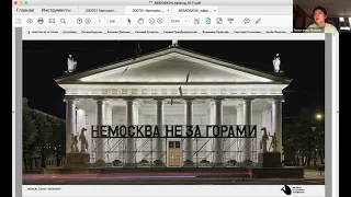 АРТ-ОКНО х РГГУ. Лекция «Управление проектами». А. Ломоносова