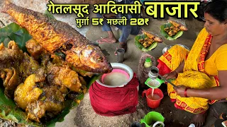 गेतलसूद आदिवासी बाजार | Rs20 में खाए 4 पीस Chicken Curry | Village Tribal Market | Chicken Recipe