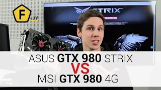 Обзор видеокарты ✔ASUS GTX 980 STRIX OC. ASUS VS MSI
