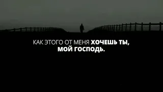 Нашид Я приду к тебе снова о мой создатель ИСЛАМ АССУБХИ