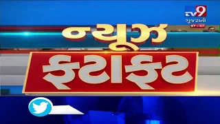 Top News Stories From Gujarat: 20/11/2019| TV9GujaratiNews