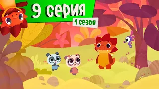 Дракоша Тоша | Сезон 1. Серия 9 | Запретное слово | Мультфильмы для детей