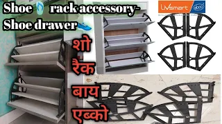 Shoe 👟 rack slippers rack कैसे बनाते है!// How to make a shoe rack fitting accessory - शो रैक बनाओ