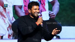 ಟಿನಿಂಗ ಮಿಣಿಂಗ ಟಿಶಾ ಹಾಡು ಹಾಡಿ ರಂಜಿಸಿದ ಅಪ್ಪು - Puneeth Rajkumar Singing Salaga Movie Song On Stage