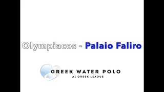 Water-Polo : Championnat de Grèce 2021-2022 : Olympiacos - Palaio Faliro (les buts)