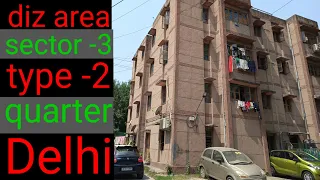 diz area government quarters type 2 | delhi central government quarters | diz area type 2 | delhi |