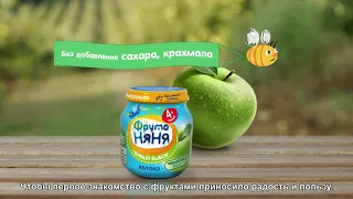 Как мы делаем яблочное пюре "ФрутоНяня"?