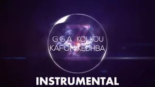 G.G.A - كلو كذ بة ft.KAFON,DJ TORA (Instrumental)