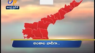 3 PM  | Ghantaravam | News Headlines | 5th October 2020 | ETV Andhra Pradesh