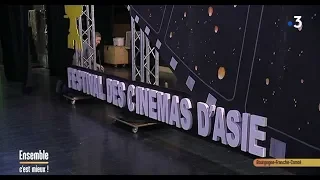 Le Festival des Cinémas d'Asie : Ensemble c'est mieux !