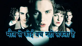 Final Destination (2000) Film Explained in Hindi/Urdu/ 01 हिन्दी