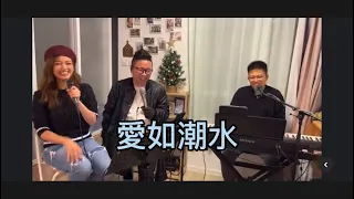 觀眾點歌 @JR Live Ep.5 特別嘉賓：「賈名媛 」Chelffy Yau